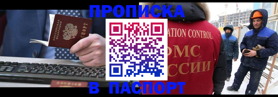 временная регистрация госуслуги в Камчатском крае