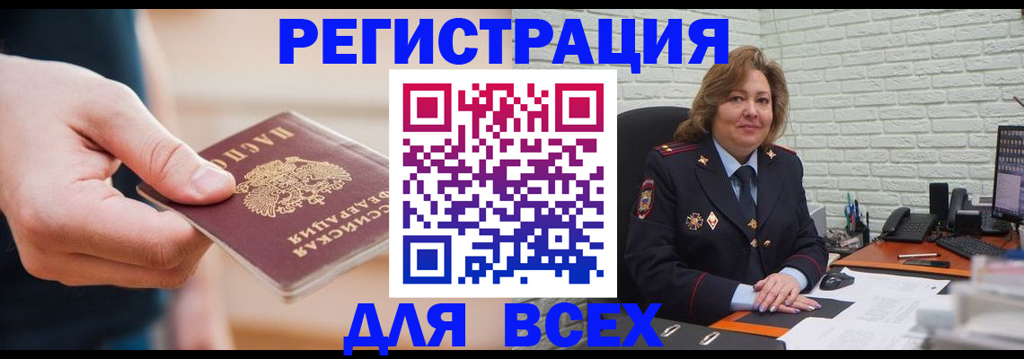 форма 3 в Камчатском крае